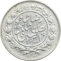 سکه 1000 دینار 1306 خطی - EF40 - رضا شاه