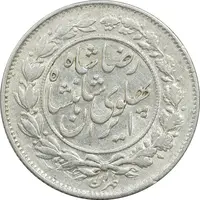 سکه 1000 دینار 1306 خطی - VF35 - رضا شاه