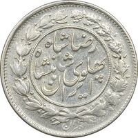 سکه 1000 دینار 1306 خطی - VF35 - رضا شاه
