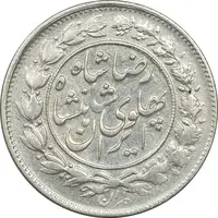 سکه 1000 دینار 1306 خطی - VF35 - رضا شاه