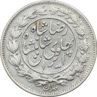 سکه 1000 دینار 1306 خطی - VF30 - رضا شاه