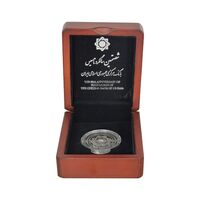 مدال یادبود شصتمین سال تاسیس بانک مرکزی - جعبه فابریک - PF65 - جمهوری اسلامی