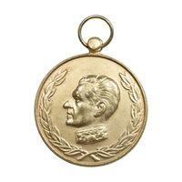 مدال آویزی 2500 سال شاهنشاهی ایران - EF - محمد رضا شاه