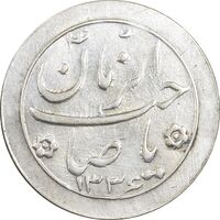 سکه شاباش خروس 1336 - MS62 - محمد رضا شاه