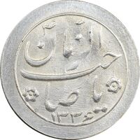 سکه شاباش خروس 1336 - MS62 - محمد رضا شاه