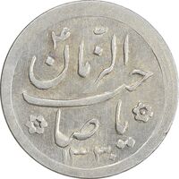 سکه شاباش کبوتر 1330 - با خجسته نوروز - واریته صاحب زمان - MS61 - محمد رضا شاه