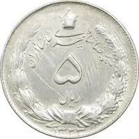 سکه 5 ریال 1323 - MS61 - محمد رضا شاه