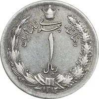 سکه 1 ریال 1312 - EF40 - رضا شاه