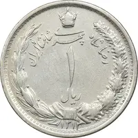 سکه 1 ریال 1312 - VF35 - رضا شاه
