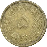 سکه 5 دینار 1320 برنز - EF40 - رضا شاه