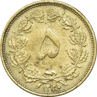 سکه 5 دینار 1320 برنز - VF35 - رضا شاه