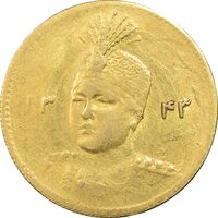 سکه طلا 5000 دینار 1343 تصویری - AU58 - احمد شاه