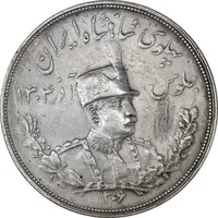 سکه 5000 دینار 1306 تصویری - ضرب هیتون - EF40 - رضا شاه
