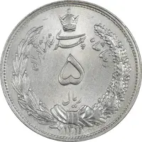 سکه 5 ریال 1311 - AU58 - رضا شاه