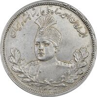 سکه 5000 دینار 1332 تصویری - MS60 - احمد شاه