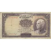اسکناس 10 ریال پشت فارسی - مهر نامشخص - تک - F15 - رضا شاه