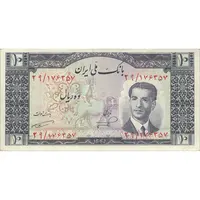 اسکناس 10 ریال 1332 - تک - VF35 - محمد رضا شاه