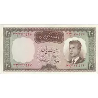 اسکناس 20 ریال (هویدا - سمیعی) - تک - AU50 - محمد رضا شاه