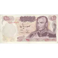 اسکناس 100 ریال 1350 - تک - VF35 - محمد رضا شاه