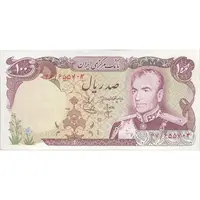 اسکناس 100 ریال (انصاری - یگانه) - تک - UNC62 - محمد رضا شاه