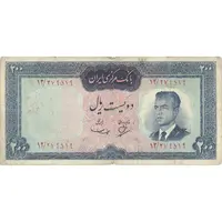 اسکناس 200 ریال (بهنیا - سمیعی) - تک - F15 - محمد رضا شاه