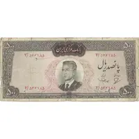 اسکناس 500 ریال (بهنیا - سمیعی) - تک - F15 - محمد رضا شاه