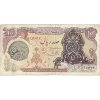 اسکناس 100 ریال سورشارژی (یگانه - خوش کیش) مهر شیر و خورشید - تک - VF30 - جمهوری اسلامی
