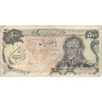 اسکناس 500 ریال سورشارژی (یگانه - خوش کیش) مهر جمهوری - تک - VF30 - جمهوری اسلامی