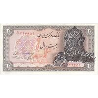 اسکناس 20 ریال سورشارژی (یگانه - خوش کیش) - تک - AU53 - جمهوری اسلامی