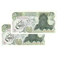 اسکناس 50 ریال سورشارژی (انصاری - مهران) مهر جمهوری - مهر کمرنگ - جفت - UNC64 - جمهوری اسلامی