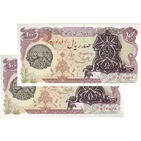اسکناس 100 ریال سورشارژی (یگانه - خوش کیش) مهر شیر و خورشید - مهر پر رنگ - جفت - UNC62 - جمهوری اسلامی
