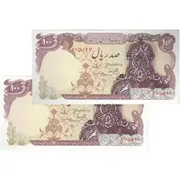 اسکناس 100 ریال سورشارژی (یگانه - مهران) بدون مهر - جفت - UNC63 - جمهوری اسلامی