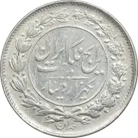 سکه 1000 دینار 1305 رایج - EF40 - رضا شاه