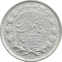 سکه 1000 دینار 1305 رایج - VF35 - رضا شاه