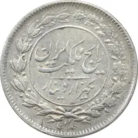 سکه 1000 دینار 1304 رایج - EF45 - رضا شاه