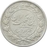 سکه 1000 دینار 1304 رایج - VF30 - رضا شاه