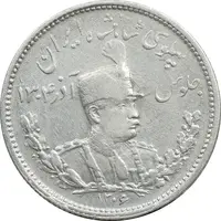 سکه 1000 دینار 1306 تصویری - EF45 - رضا شاه