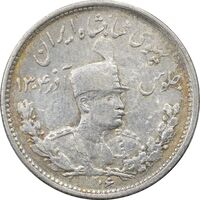 سکه 1000 دینار 1306 تصویری - EF40 - رضا شاه