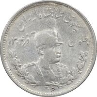 سکه 1000 دینار 1306 تصویری - VF35 - رضا شاه