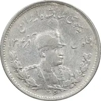 سکه 1000 دینار 1306 تصویری - VF35 - رضا شاه