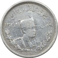 سکه 1000 دینار 1306 تصویری - VF30 - رضا شاه