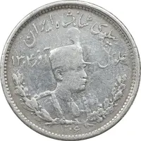 سکه 1000 دینار 1306 تصویری - VF30 - رضا شاه