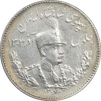سکه 1000 دینار 1307 تصویری - AU58 - رضا شاه