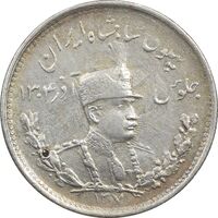 سکه 1000 دینار 1307 تصویری - EF45 - رضا شاه