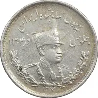 سکه 1000 دینار 1307 تصویری - EF45 - رضا شاه