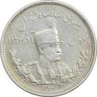 سکه 1000 دینار 1308 تصویری - VF35 - رضا شاه