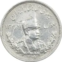 سکه 1000 دینار 1308 تصویری - چرخش 45 درجه - EF45 - رضا شاه