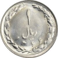 سکه 1 ریال 1366 - MS64 - جمهوری اسلامی