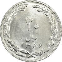 سکه 20 ریال 1366 - MS63 - جمهوری اسلامی