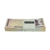 بسته اسکناس 100 ریال (نمازی - نوربخش) شماره کوچک - UNC - جمهوری اسلامی